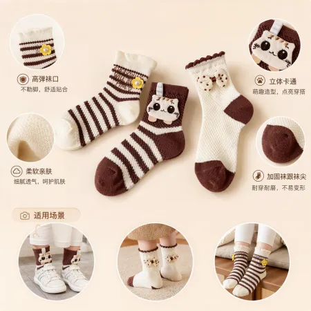 Three pairs of cartoon-decorated striped socks, pure cotton, sweat-absorbing and breathable, unisplicate Three pairs of cartoon-decorated striped socks, pure cotton, sweat-absorbing and breathable, unisplicate